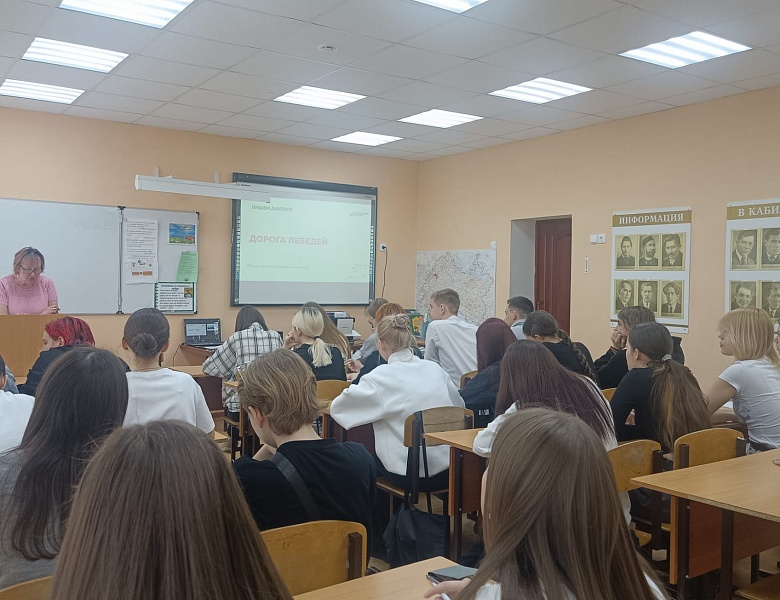 Участие студентов колледжа в международной акции «Тотальный диктант».