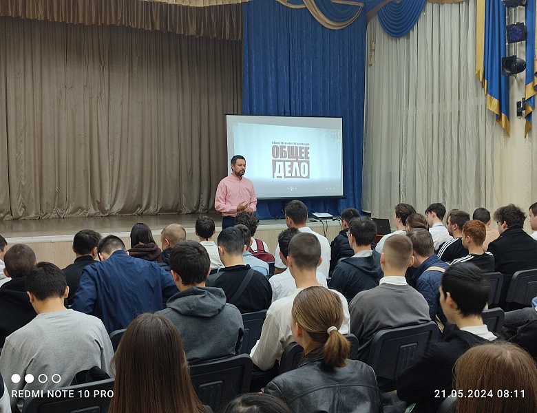 Интерактивные занятия в рамках проекта «Здоровая Россия — общее дело»