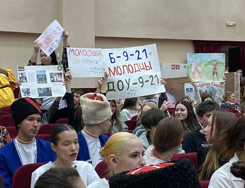 Фестиваль «Народы России – одна семья»