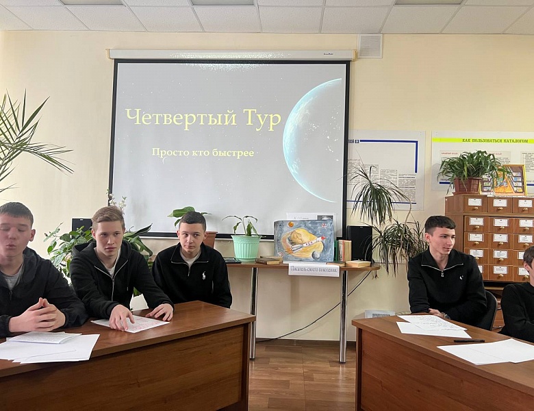 12 апреля 2024 года - День авиации и космонавтики