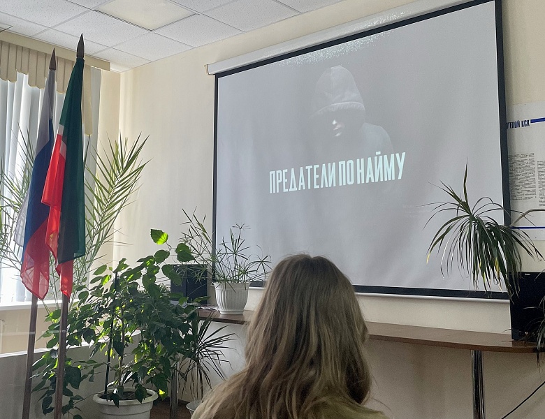 Урок мужества «Диалог с героем» 19.02.2026