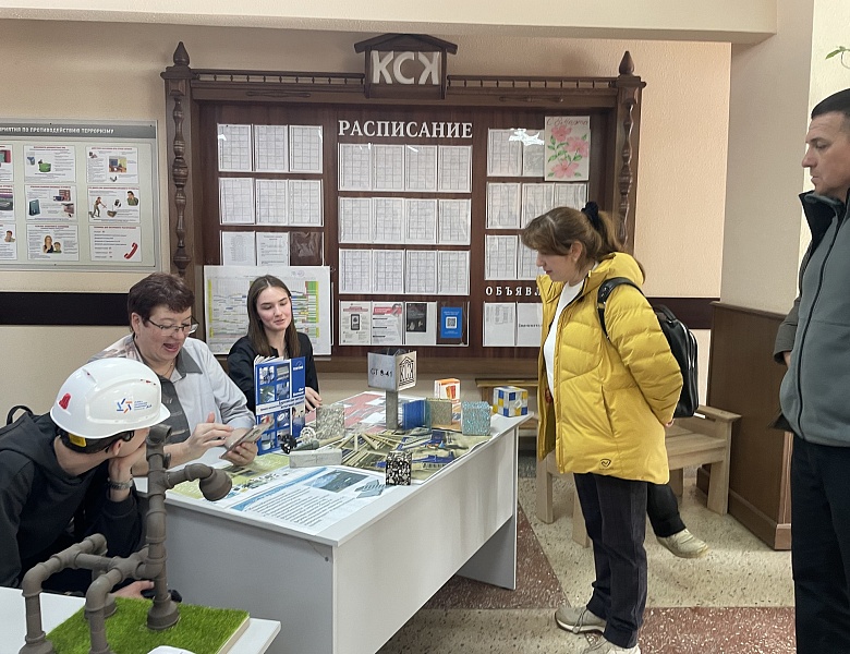 День открытых дверей 13.03.2026