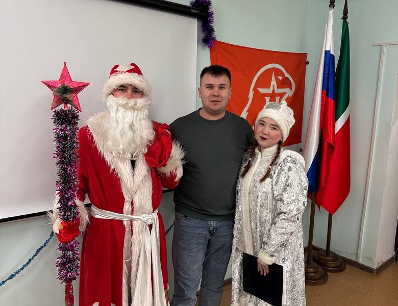Поздравление с Новым годом!