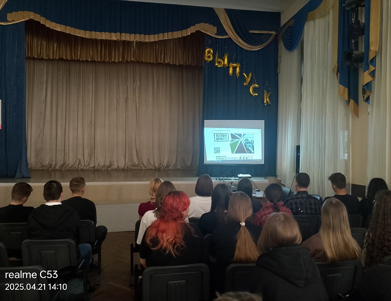 Всероссийский урок-реконструкция "Без срока давности", посвященный Дню памяти о геноциде советского народа нацистами в годы ВОВ