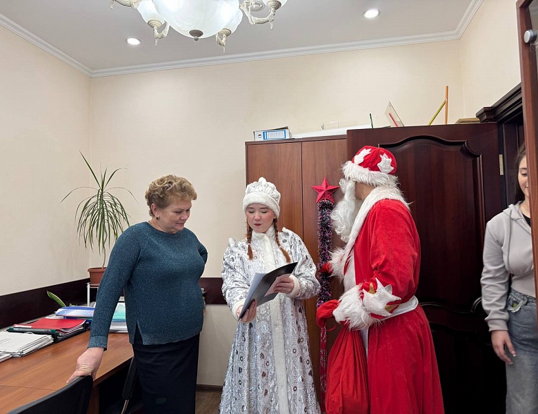 Поздравление с Новым годом!