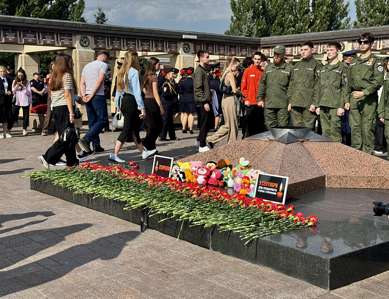 3 сентября 2026 года — День солидарности в борьбе с терроризмом