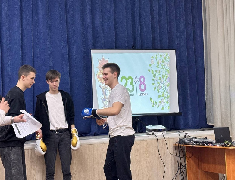 Проведение студентами колледжа мероприятия «23+8»