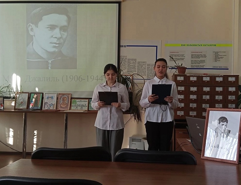 Литературный час, посвящённый татарскому писателю М. Джалилю