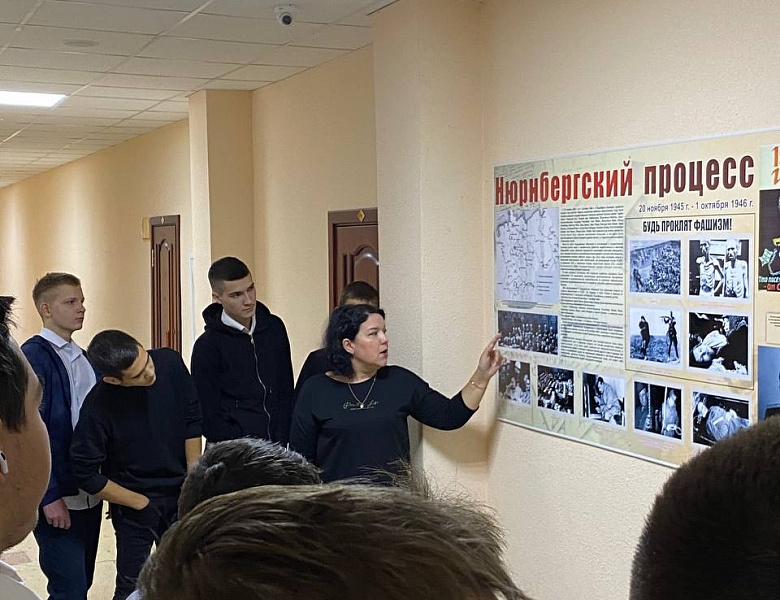 20 ноября - День начала Нюрнбергского процесса