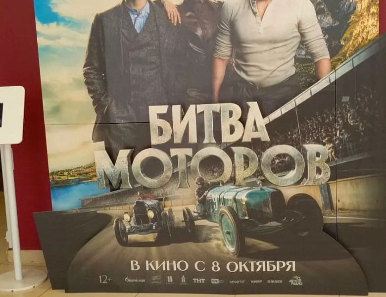 Посещение студентами колледжа кинотеатра