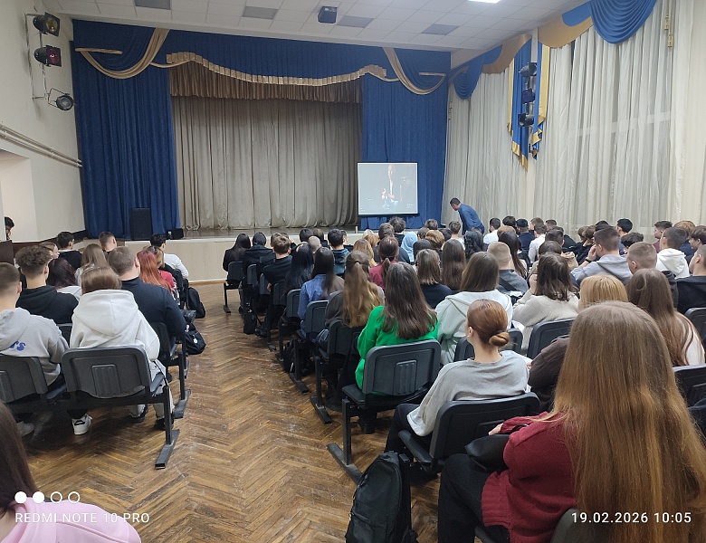 Интерактивная встреча с представителем организации «Здоровая Россия - Общее дело» Кропотовым Д.А.
