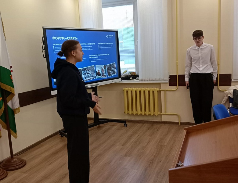 Программа «Алабуга старт»