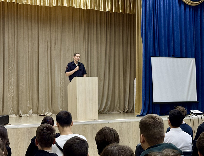 Лекция на тему: «Дистанционные мошенничества: виды, способы совершения и профилактика»