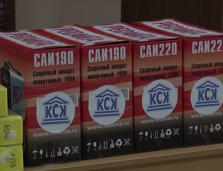 Акция "Своих не бросаем!"