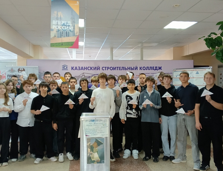 Акция по написанию писем бойцам СВО
