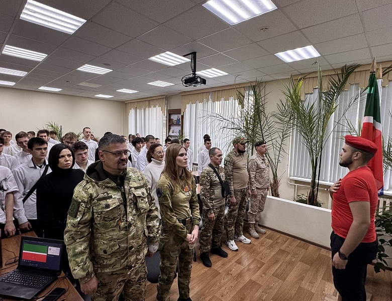 Урок мужества «Диалог с героем» 09.12.2025