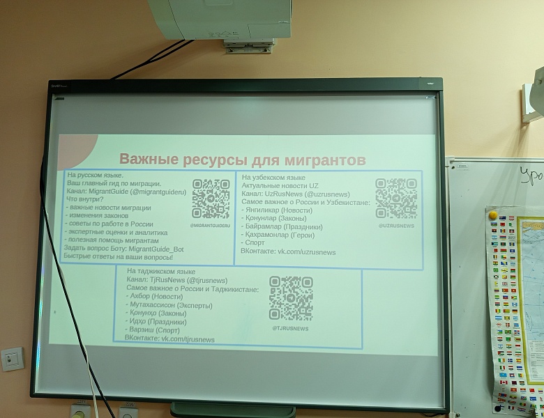 «Коммуникативный тренинг» для иностранных студентов нашего колледжа