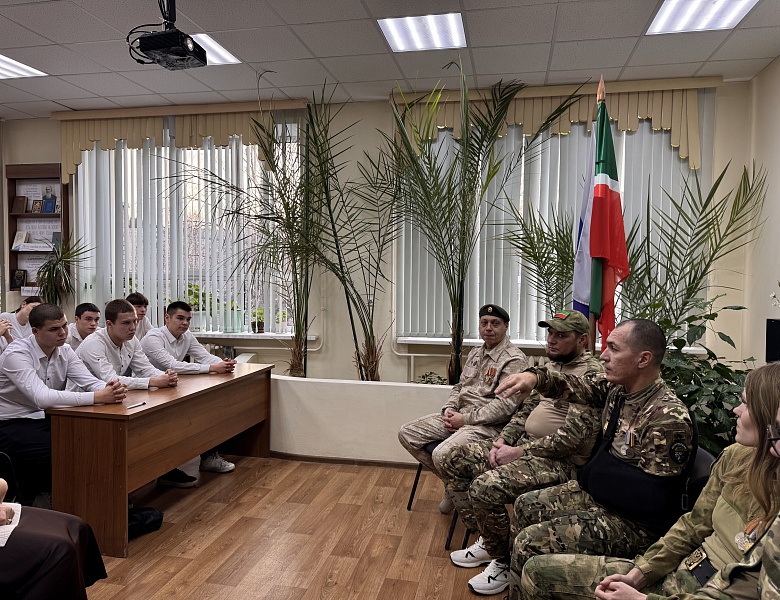 Урок мужества «Диалог с героем» 09.12.2025