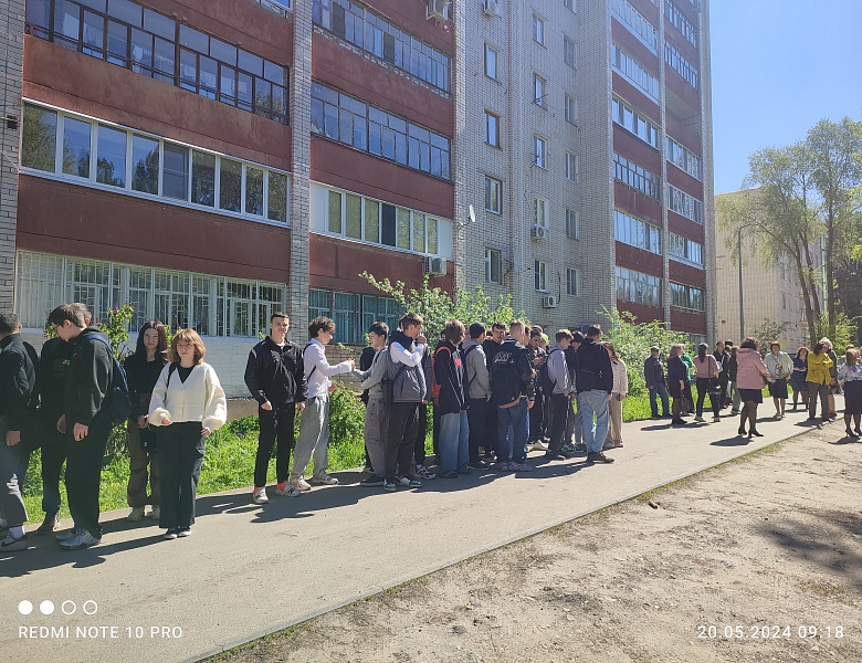 Всероссийское учение по действиям сотрудников охраны, персонала и обучающихся образовательных организаций