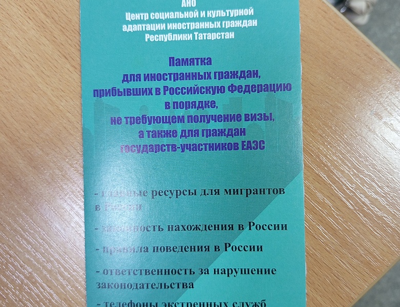 «Коммуникативный тренинг» для иностранных студентов нашего колледжа