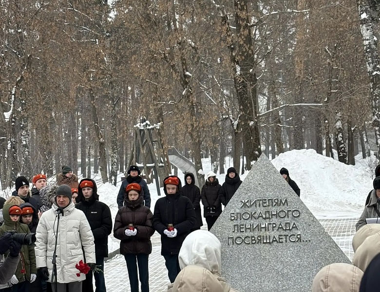 82 года со дня снятия блокады Ленинграда